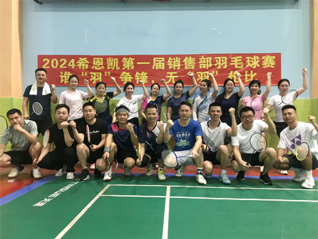 Kejohanan Badminton Pertama 2024 Pusat Jualan CNK diadakan