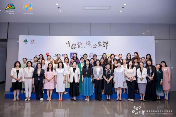 CNK dijemput untuk menghadiri Persidangan Pengasas Persatuan Usahawan Wanita Pingshan Daerah