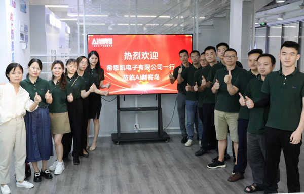 CNK Mengunjungi Pulau AI Maker untuk meneroka penerapan teknologi AI canggih dalam industri paparan