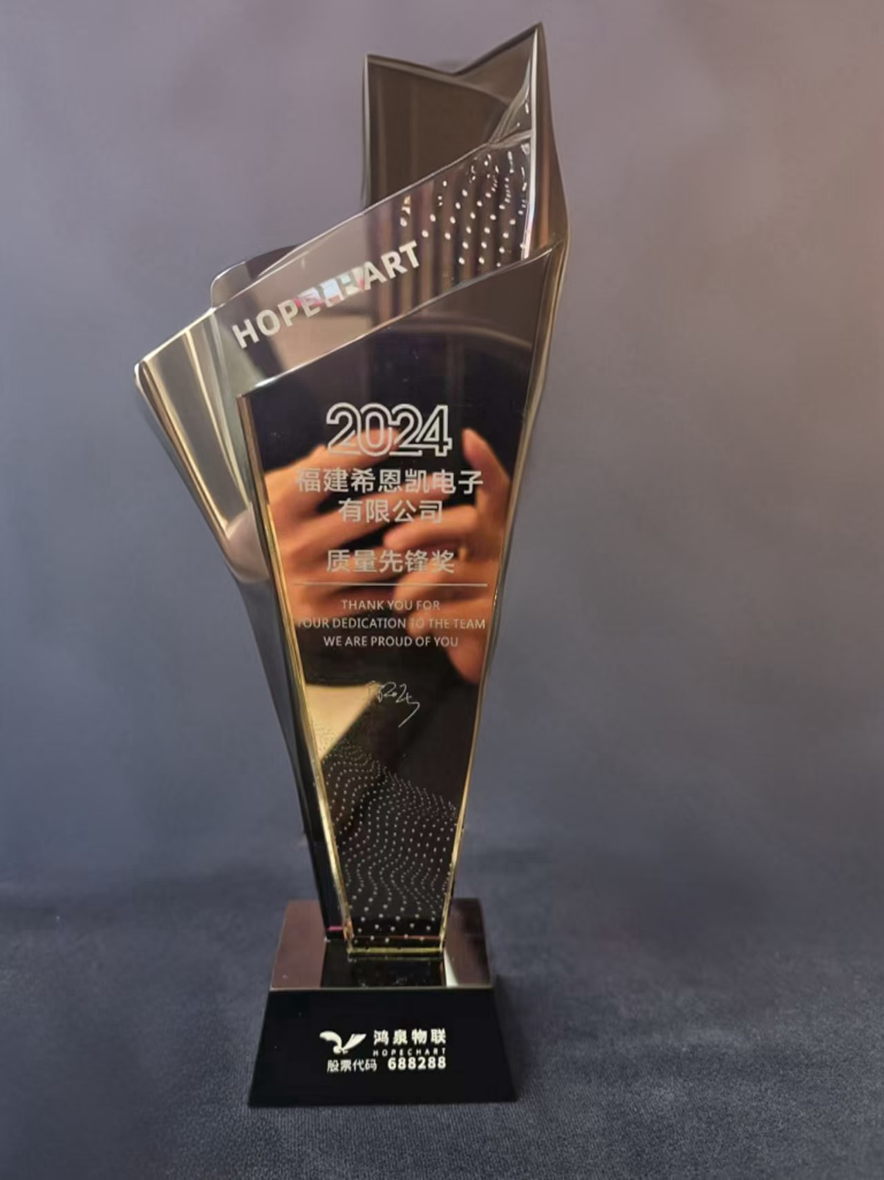 Tahniah kepada CNK Electronics untuk memenangi | Anugerah Perintis Kualiti