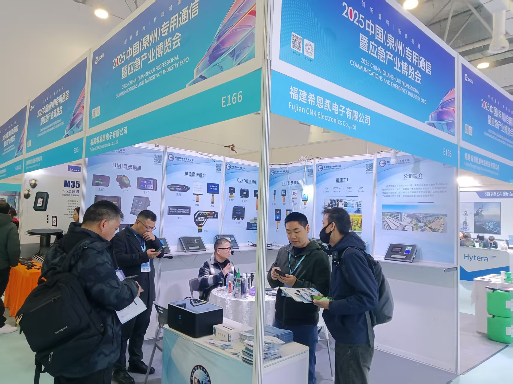 CNK Electronics | Menghadiri 2025 China (Quanzhou) Komunikasi Profesional dan Ekspo Industri Kecemasan