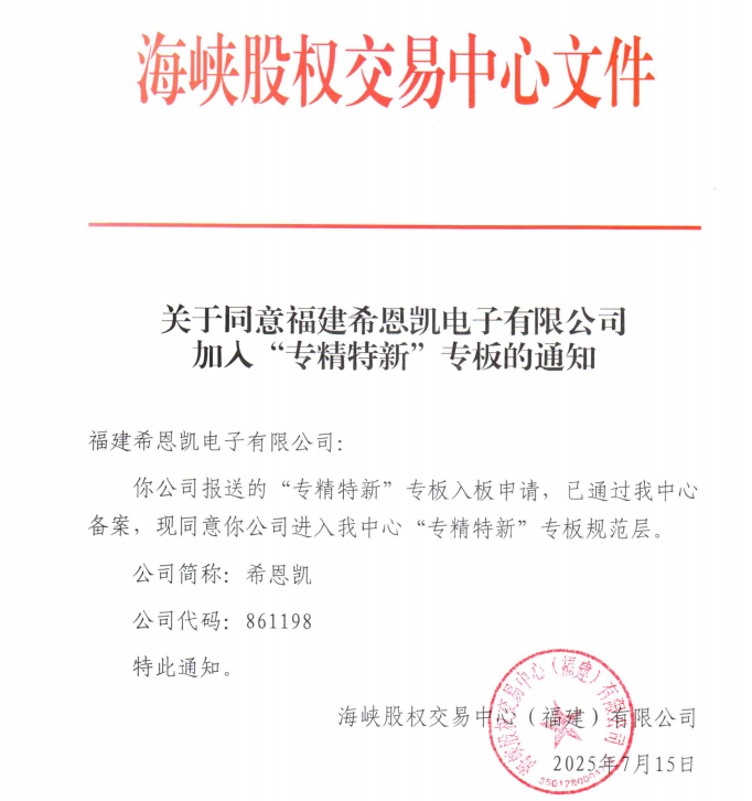 แถบแสงสีที่แสดงเอฟเฟกต์แสง 