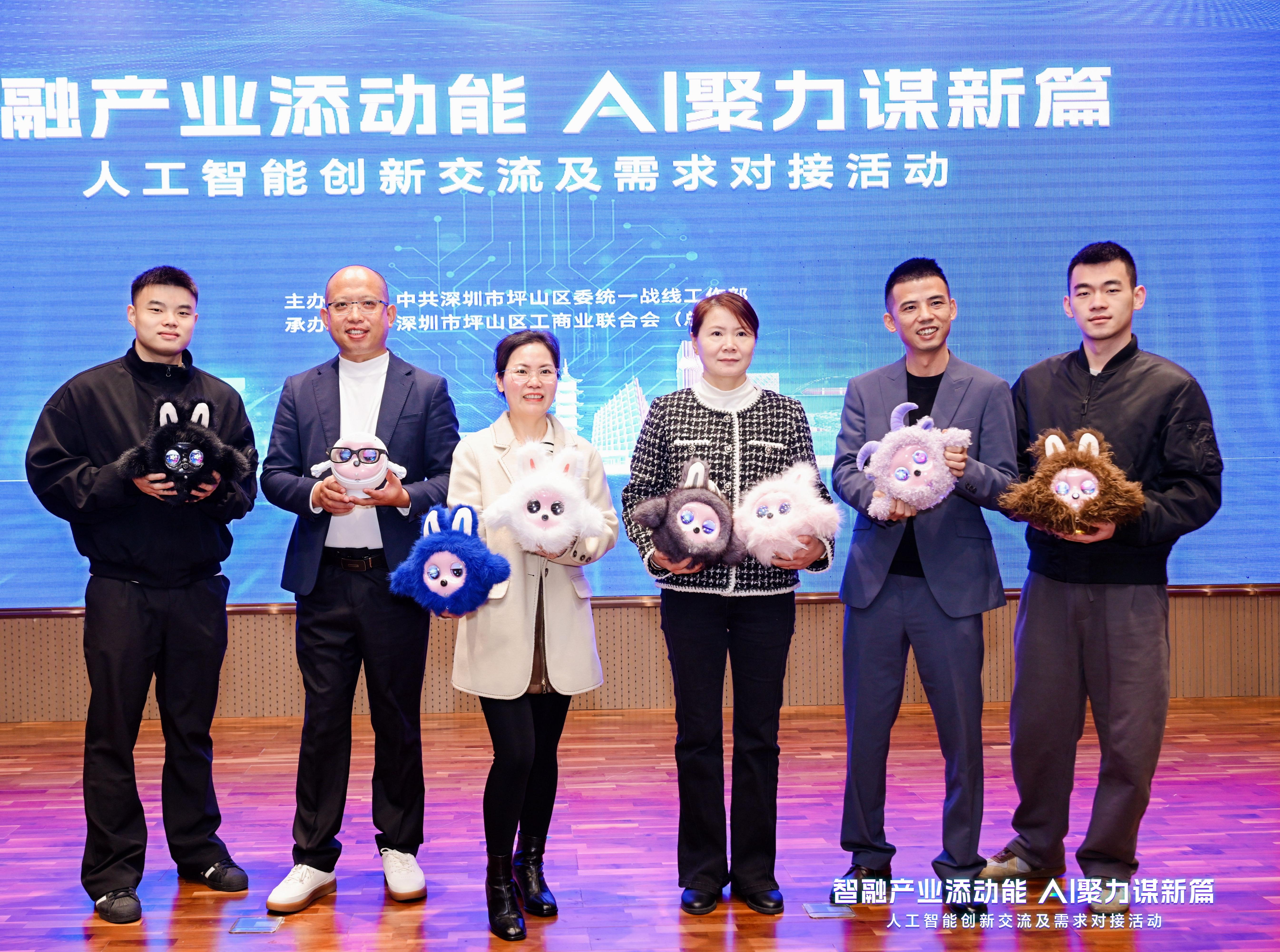 Perisikan mengintegrasikan ke dalam industri, menambah momentum | CNK Electronics 'AI Pet Robot K-Baby bersinar di Pingshan Innovation Exchange, menawan penonton!