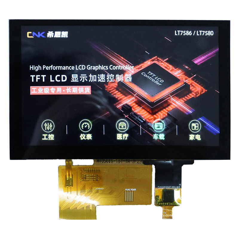 5 inci HMI